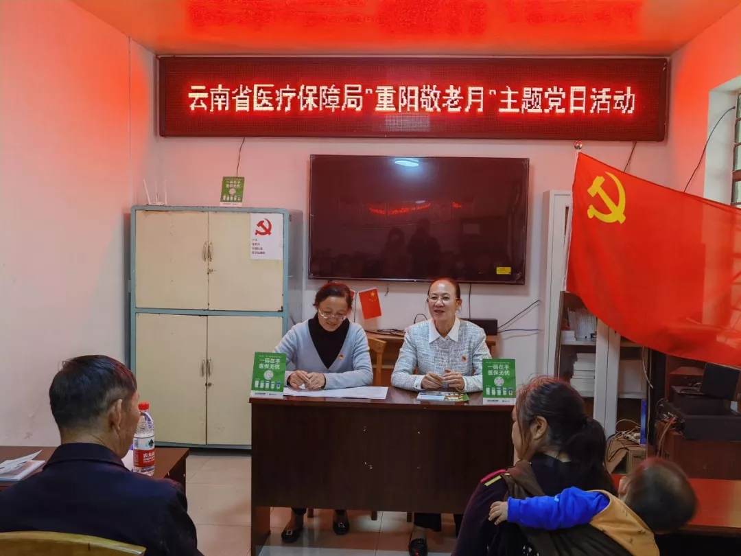 暖心为民服务、守护健康福祉丨爱爱视频
局属各支部“重阳敬老月”主题党日活动