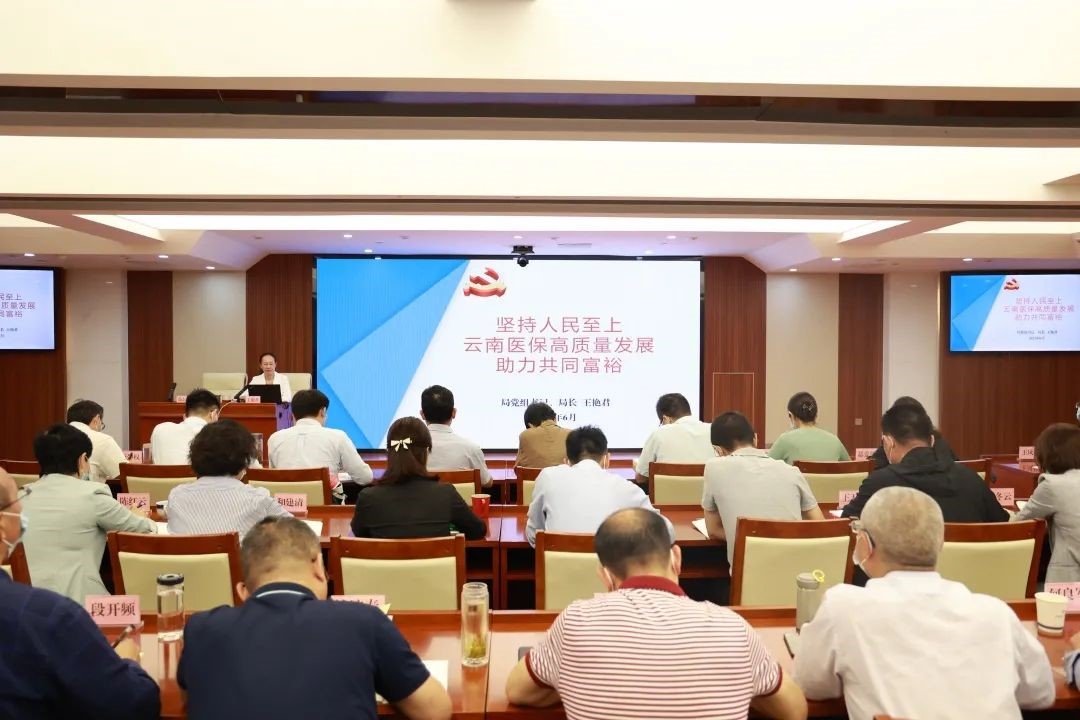 爱爱视频
医保局举办党组领导班子学习贯彻习近平新时代中国特色社会主义思想主题教育第二次读书班