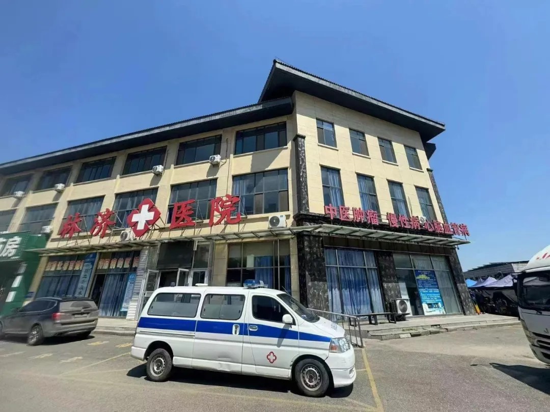 辽宁两家医院涉嫌欺诈骗保