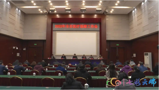 昆明市：支付限额提高 “信用就医”覆盖人群超10万 2022年昆明医保政策将迎来多项利好