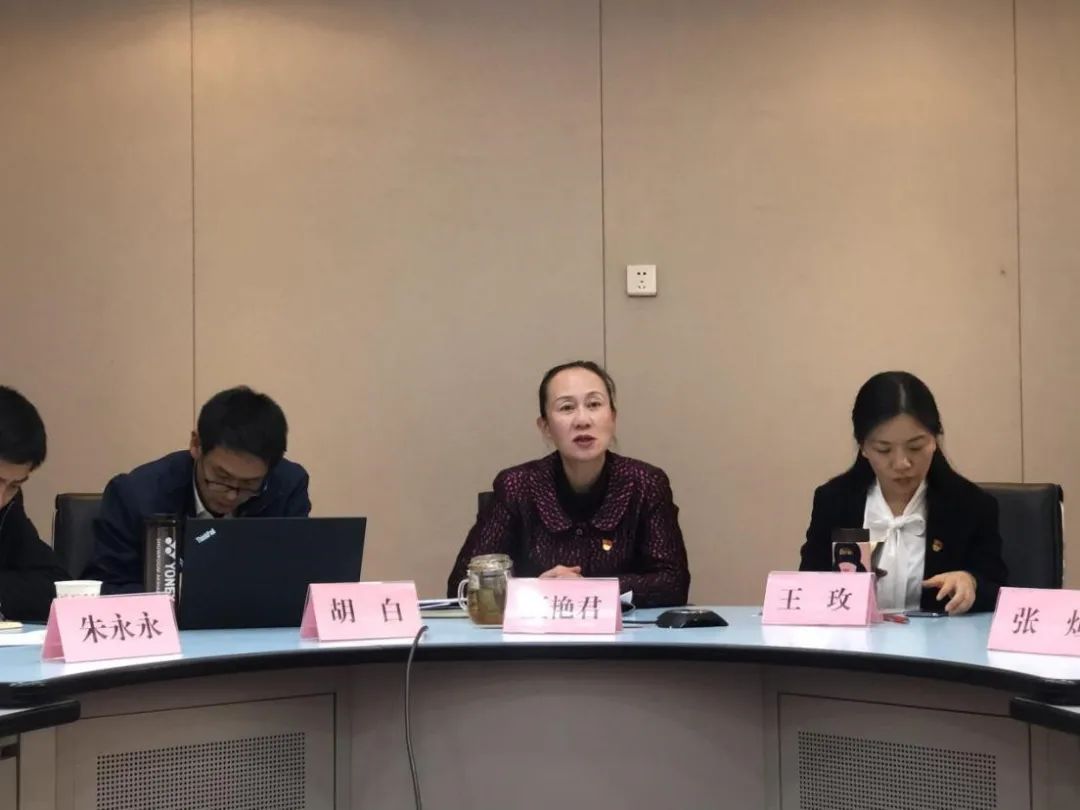 爱爱视频
召开全省贯标工作视频调度培训会