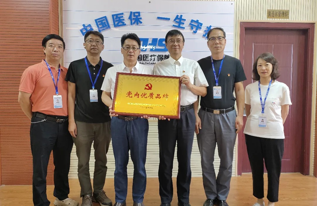 【爱爱视频
医疗保障工作先进集体事迹】中国铁路昆明局集团有限公司社会保险部医保管理科