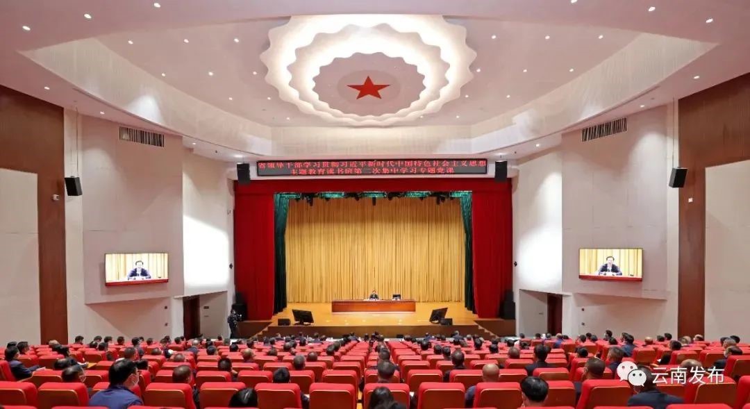 划重点！王宁在省领导干部主题教育读书班讲授专题党课