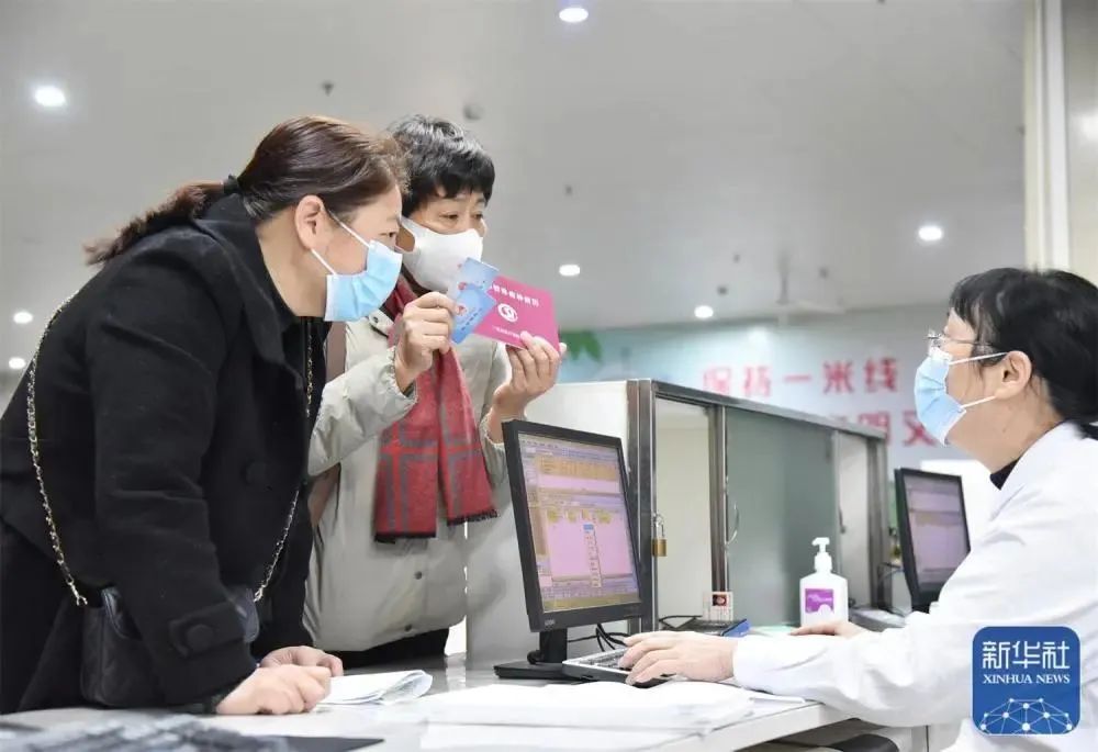 喜迎二十大·奋进新征程｜深化医改着力解决群众看病难、看病贵