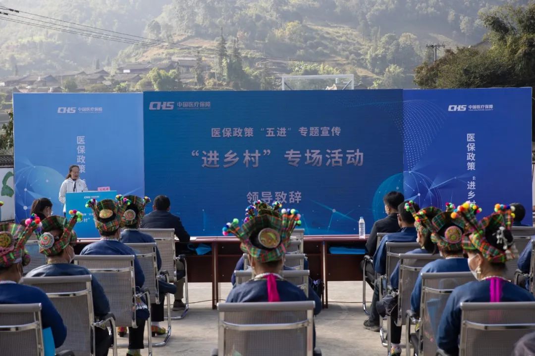 【政策宣传“五进”】爱爱视频
医保政策“五进”宣传“进乡村” 惠民服务更贴心