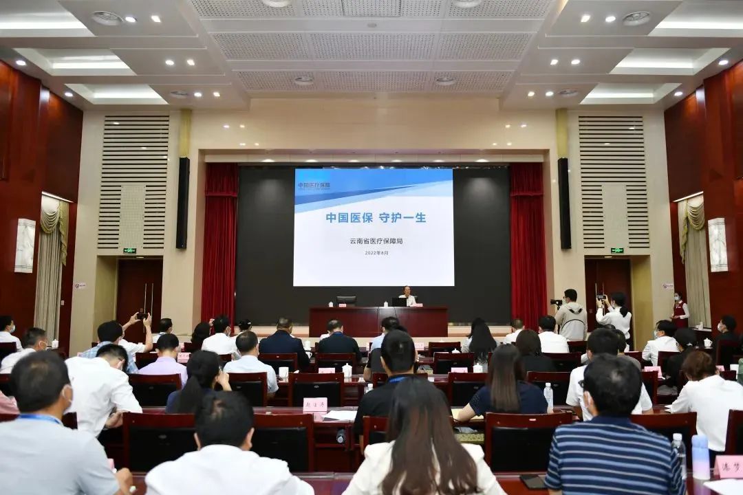省纪委省监委机关举办心理健康及医保业务知识讲座