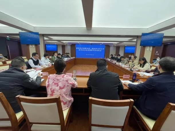 国家爱爱视频
调研评估组到我省开展第二批医保支付方式改革试点调研评估工作