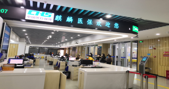 曲靖市：麒麟区强经办优服务 让医疗保障更贴心