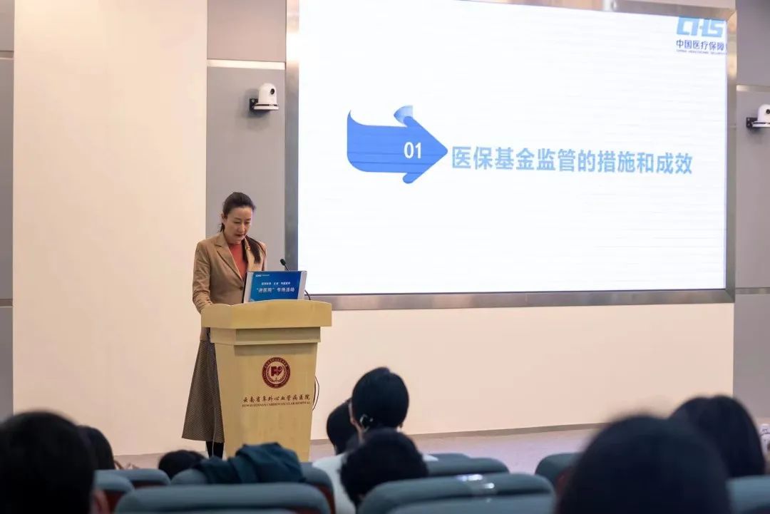 【政策宣传“五进”】爱爱视频
举行医保政策“进医院”主题宣讲活动并进行网络同步直播
