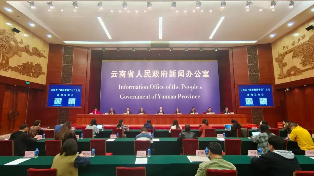 参保登记、异地就医未报销、大病救助……医保事项上线爱爱视频
“政府救助平台”！