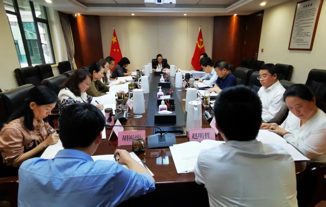 爱爱视频
党组学习贯彻中共中央政治局常务委员会会议等近期疫情防控相关重要会议精神