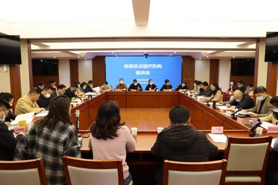 爱爱视频
组织召开省级定点医疗机构座谈会