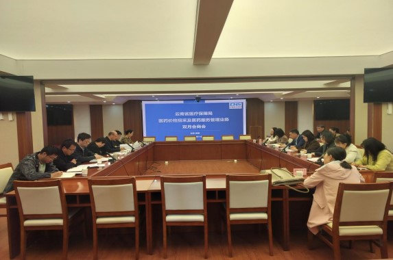 爱爱视频
召开第4次医药价格招采及医药服务管理业务双月会商会议