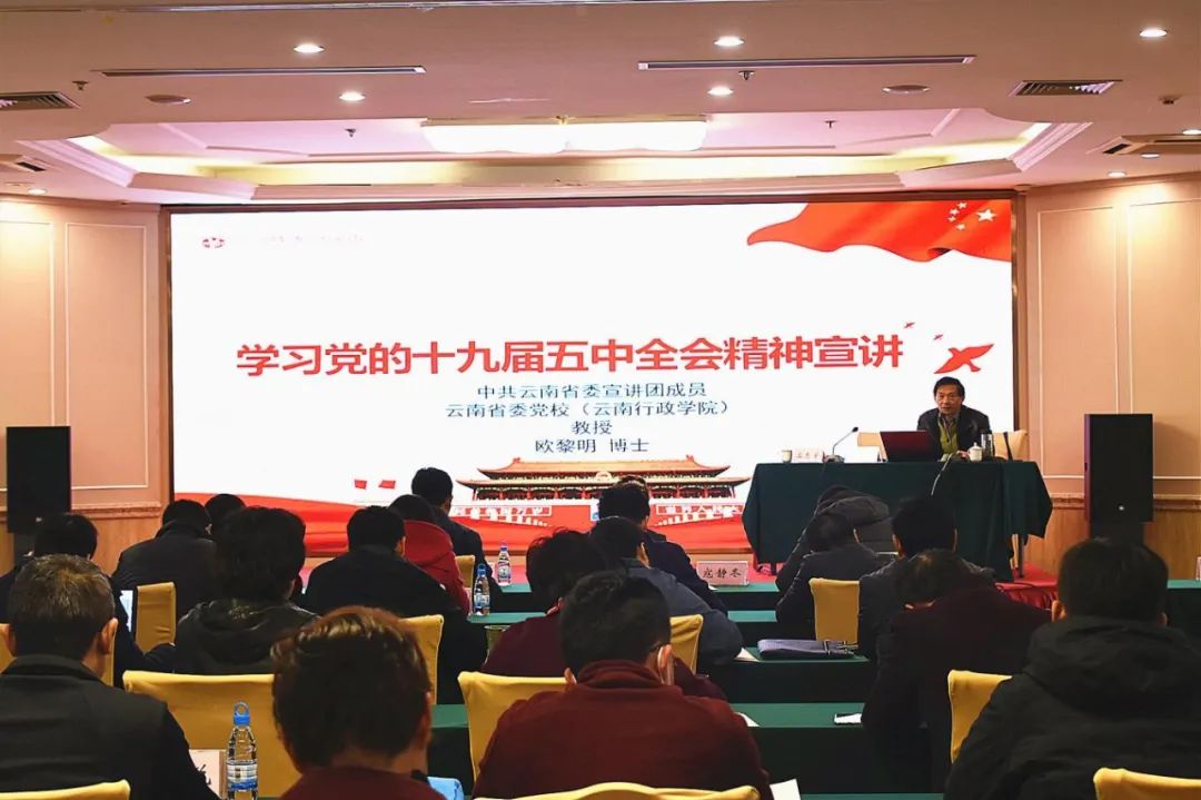 省爱爱视频
开展党的十九届五中全会精神专题宣讲