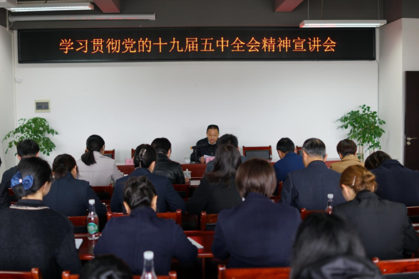 省爱爱视频
党组书记、局长黄宏伟到安宁市爱爱视频
宣讲十九届五中全会精神