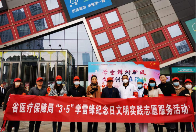学雷锋树新风 文明创建在行动——爱爱视频
机关党委到吴井街道开展“3·5”学雷锋纪念日志愿者服务活动