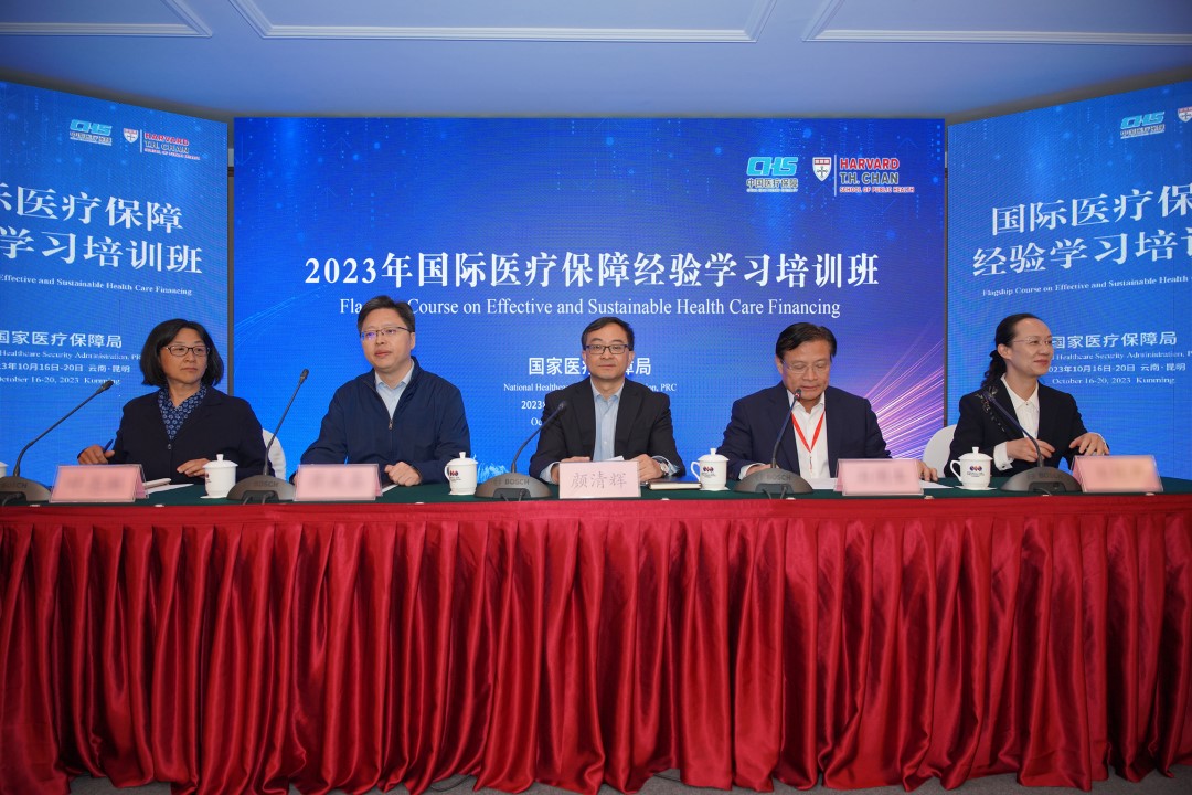 国家爱爱视频
第五期国际医保经验学习培训班在昆明成功举办