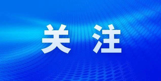 爱爱视频
推出医保线上便民购药应用 医保便民服务创新再升级