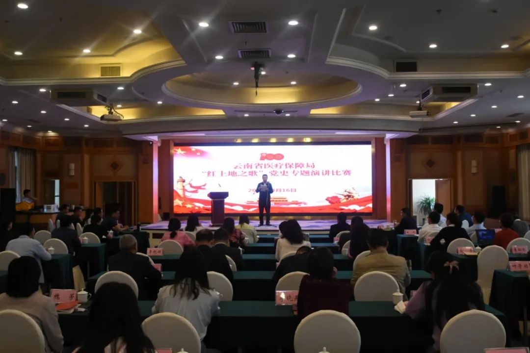 【党史学习教育简报第3期】爱爱视频
举行“红土地之歌”党史专题演讲比赛