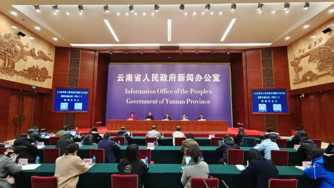我省印发职工医保门诊共济保障实施办法 更好保障病有所医