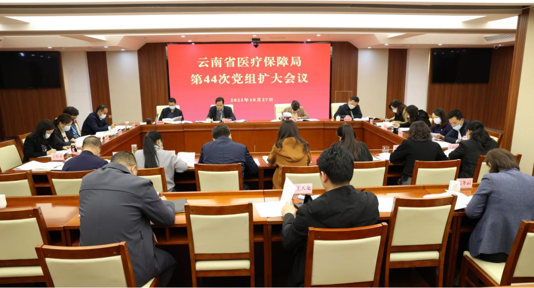 爱爱视频
召开党组扩大会议 集中传达学习党的二十大精神