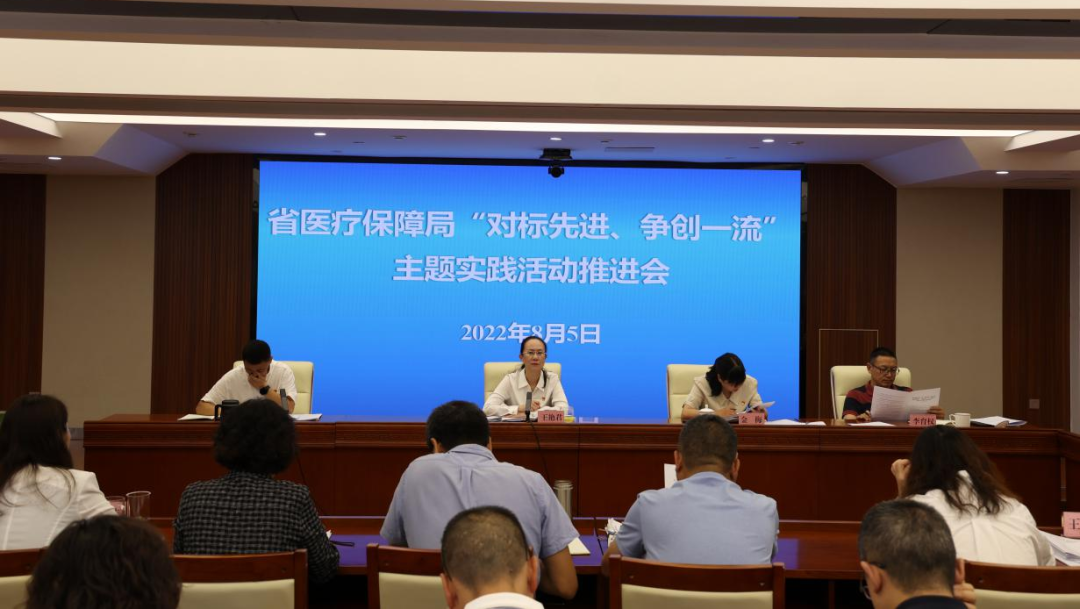 省爱爱视频
召开“对标先进、争创一流”主题实践活动、“两个革命”和“清廉机关”建设工作推进会