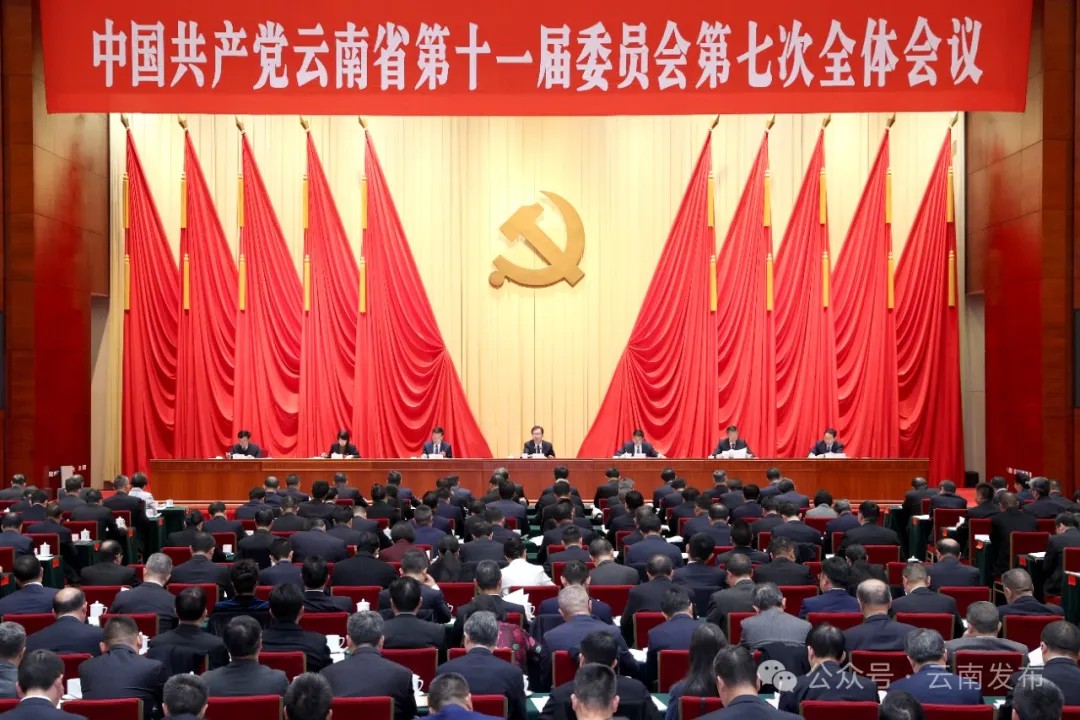 中共爱爱视频
委十一届七次全会在昆举行 省委常委会主持会议 省委书记王宁讲话