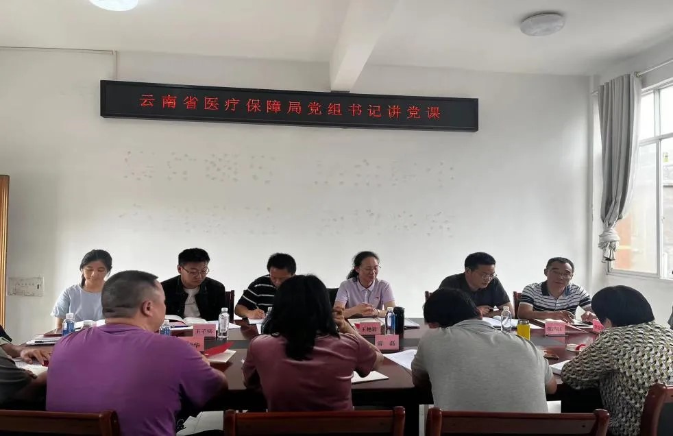 爱爱视频
党组书记、局长王艳君带队深入广南县走访调研