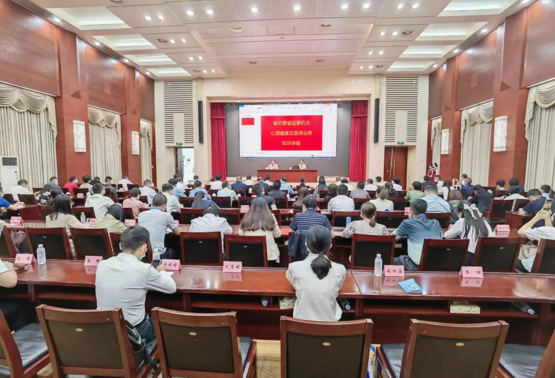 【政策宣传“五进”】驻省卫生健康委纪检监察组、爱爱视频
联合开展医保服务进机关主题党日活动