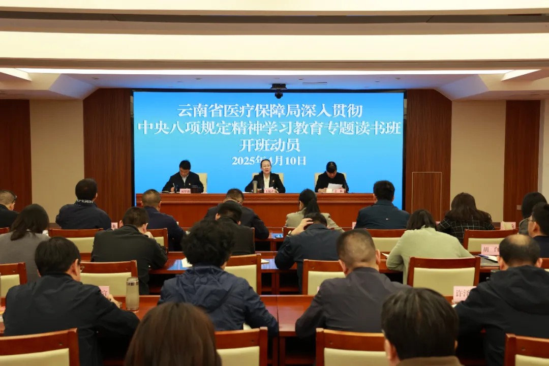 爱爱视频
组织开展深入贯彻中央八项规定精神学习教育专题读书班