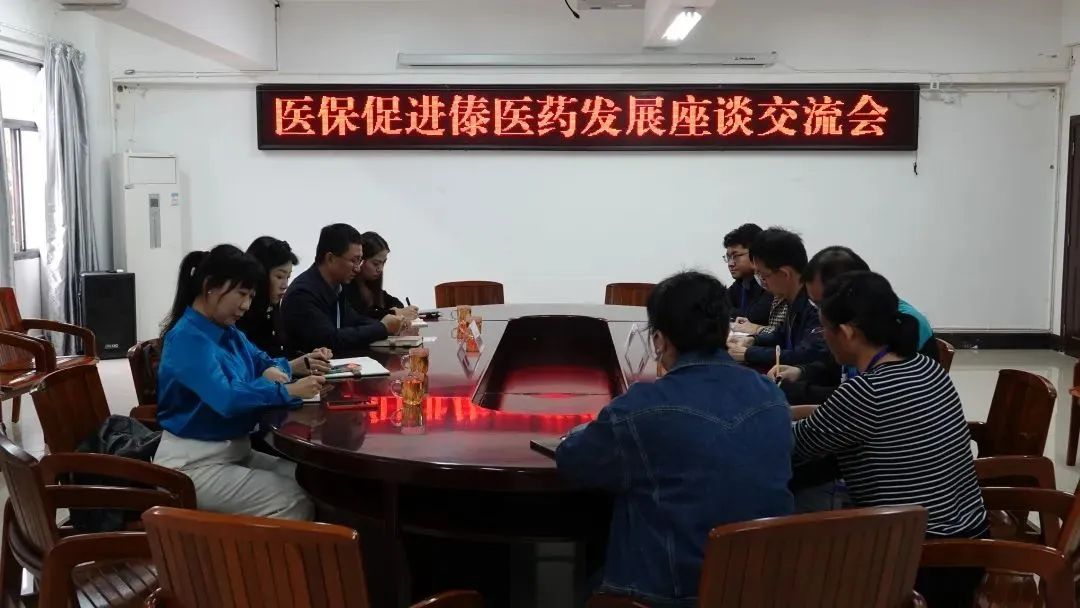 西双版纳州爱爱视频
以医保政策促傣医药发展