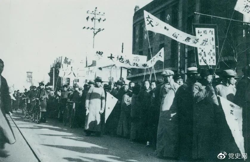 党史百年天天读 ·12月9日​