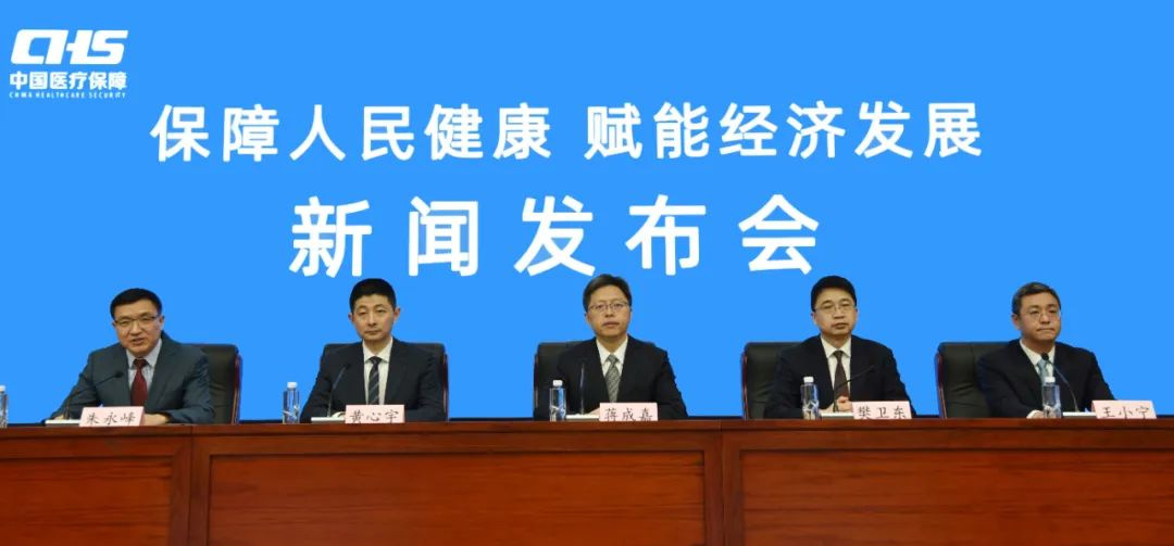 爱爱视频召开“保障人民健康 赋能经济发展”新闻发布会