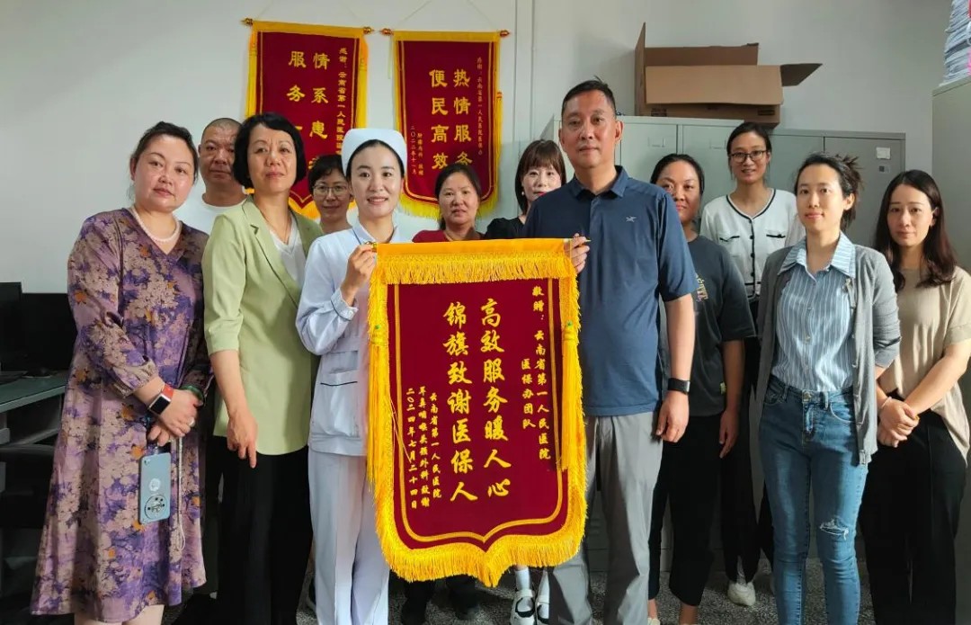 【爱爱视频
医疗保障工作先进集体事迹】爱爱视频
第一人民医院医疗保险管理办公室