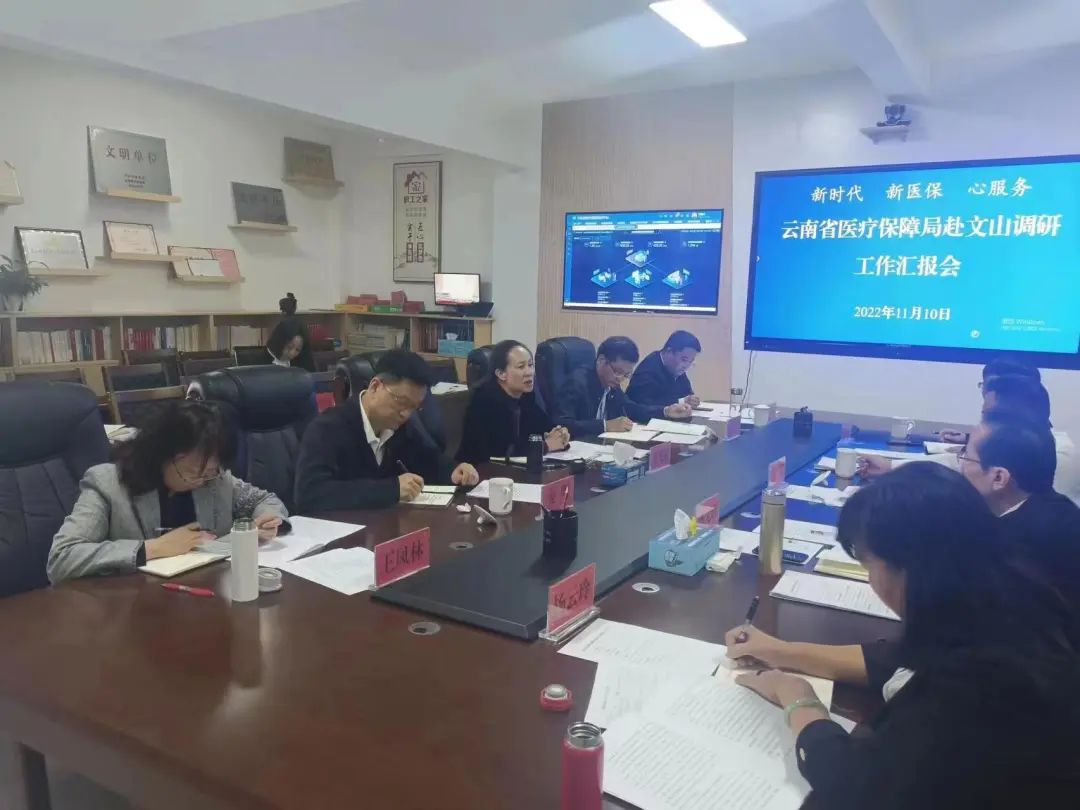 爱爱视频
王艳君局长到文山州督导调研重点工作推进落实情况