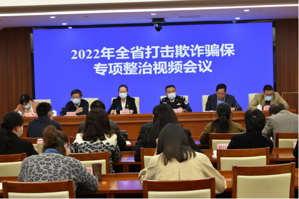 【云南医保这十年】云南医保基金监管这十年