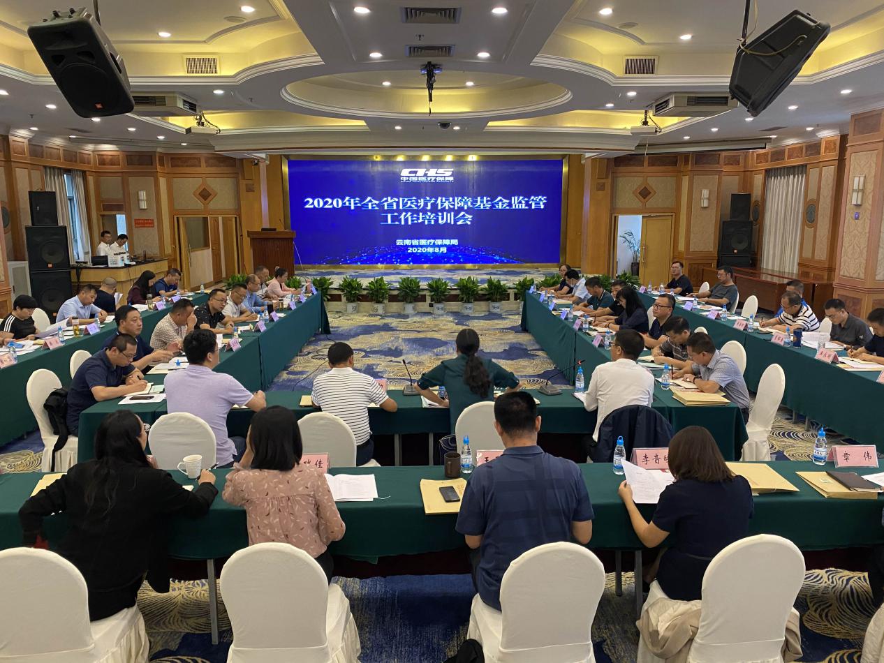 爱爱视频
召开全省基金监管工作培训会