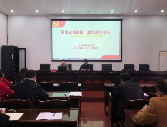西双版纳州爱爱视频
学习党的十九届五中全会精神