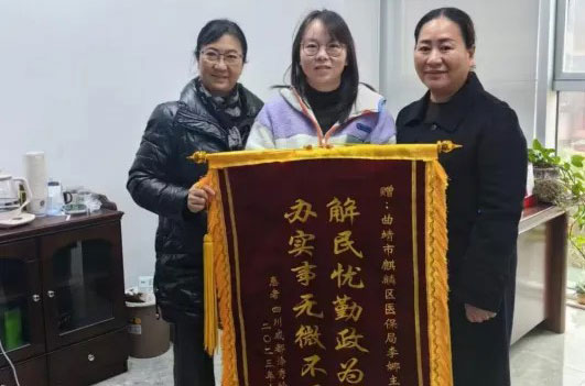 【爱爱视频
医疗保障工作先进个人事迹】曲靖市麒麟区爱爱视频
李娜