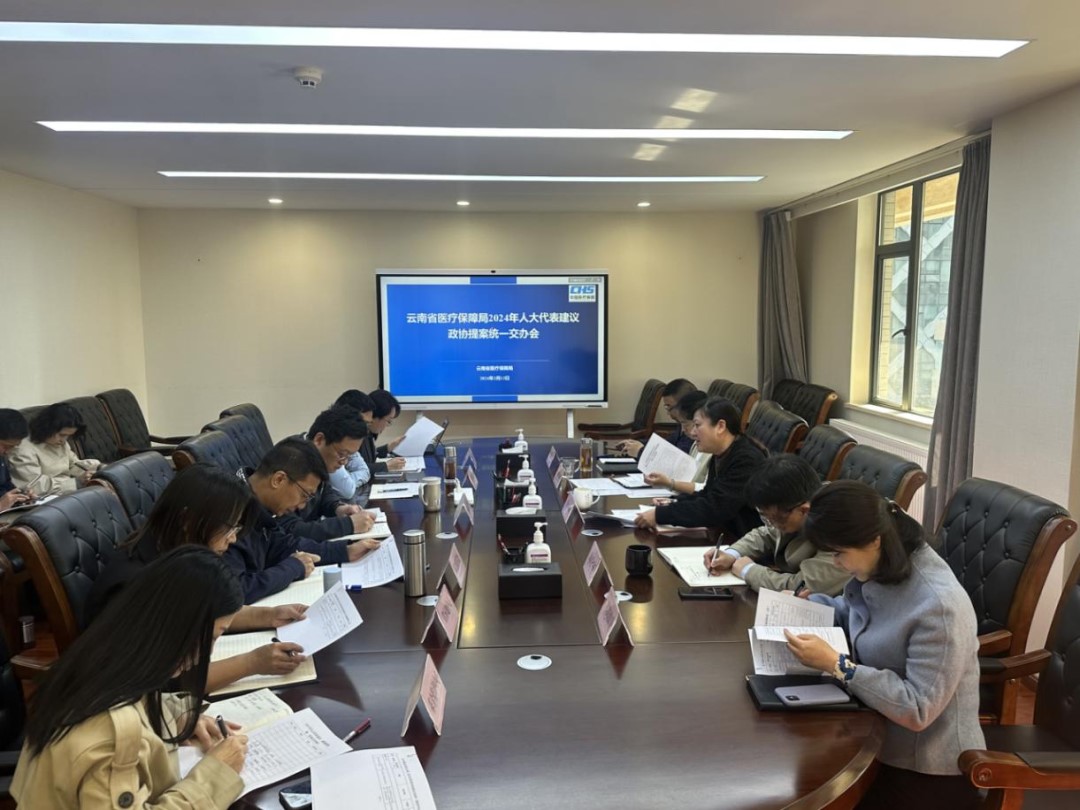 爱爱视频
召开2024年人大代表建议和政协提案统一交办会