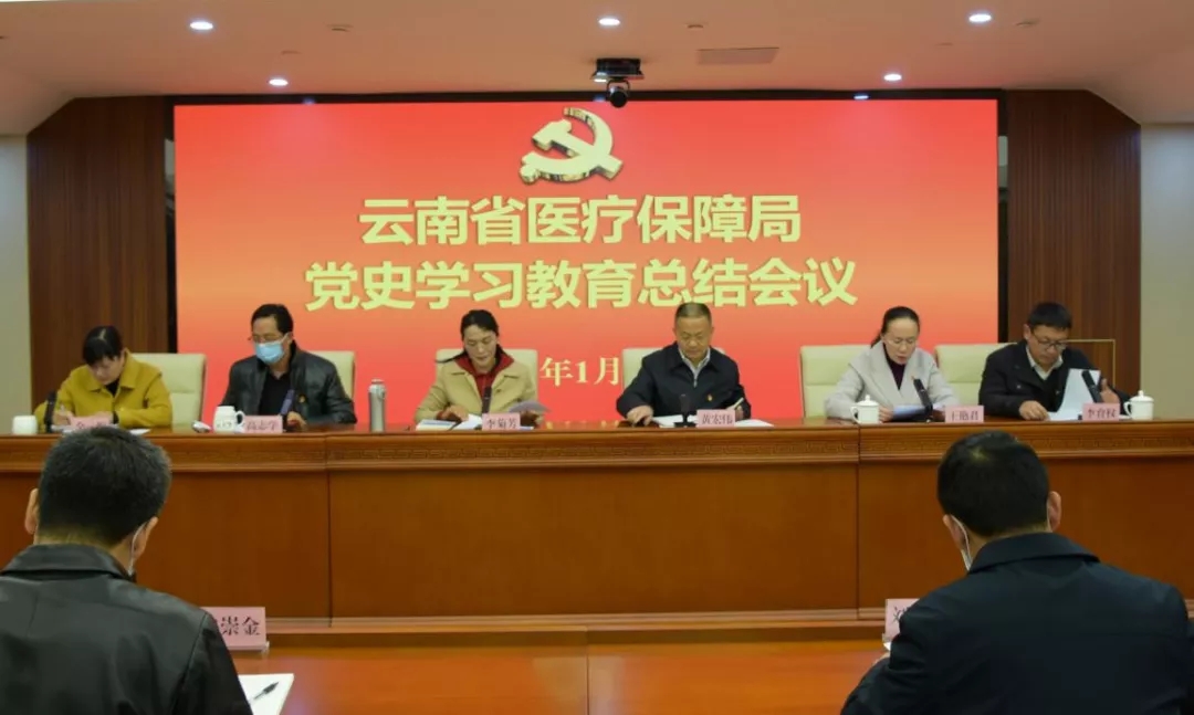 爱爱视频
召开党史学习教育总结会议