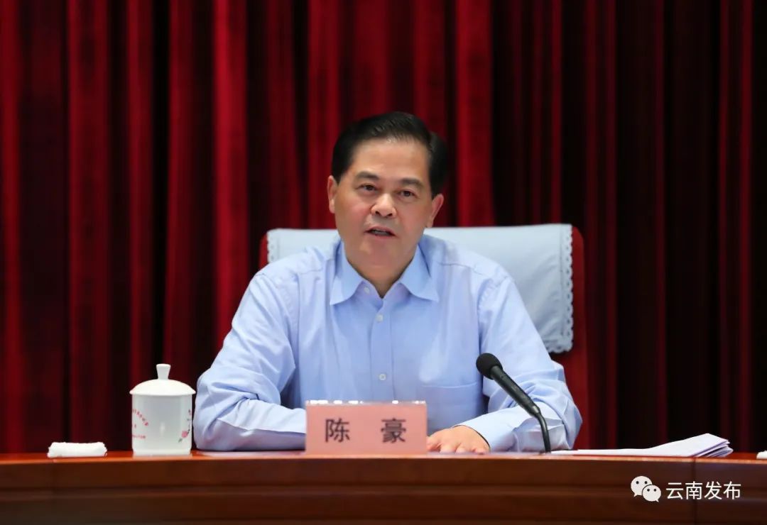 陈豪主持召开省委全面深化改革委员会第十次会议时强调：坚定决心信心狠抓改革任务落实 不断激发高质量发展的活力潜能