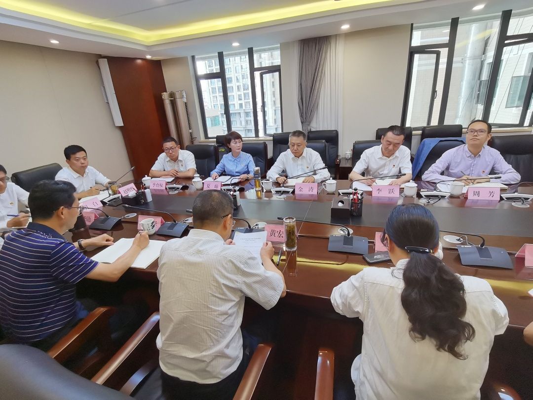 省纪委省监委第一监督检查室向省爱爱视频
反馈“蹲点式”监督调研情况
