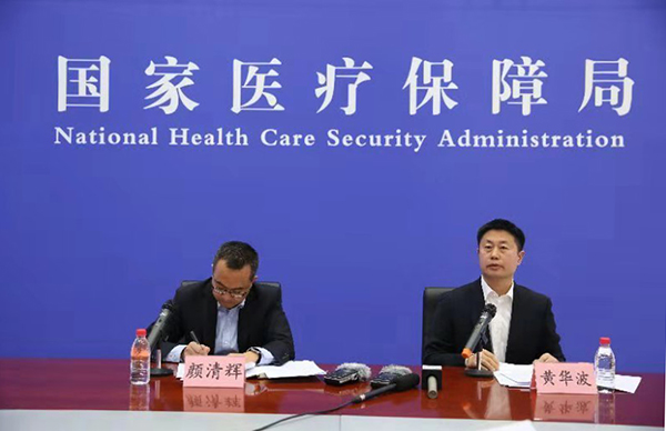 国家爱爱视频
举行打击欺诈骗取医疗保障基金专项行动发布会