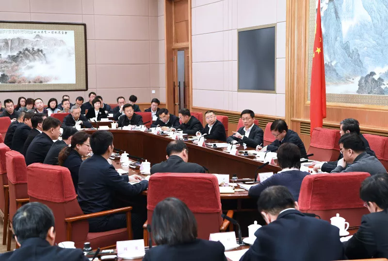 韩正出席医疗保障工作座谈会并讲话