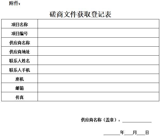 TIM截图20200812165822.jpg