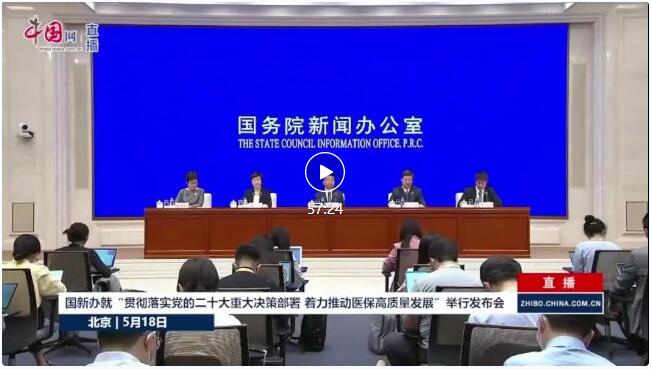 发布会.jpg