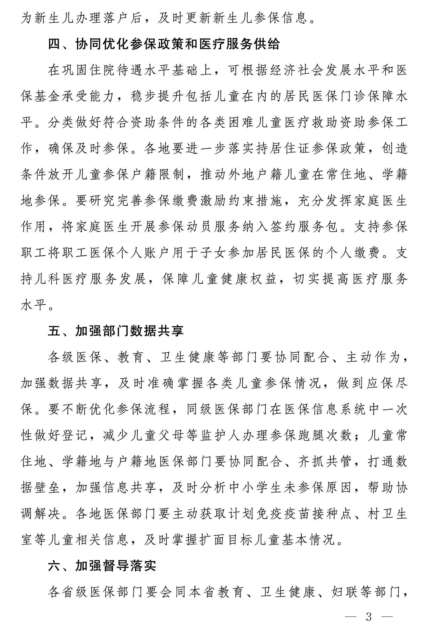 b3.jpg