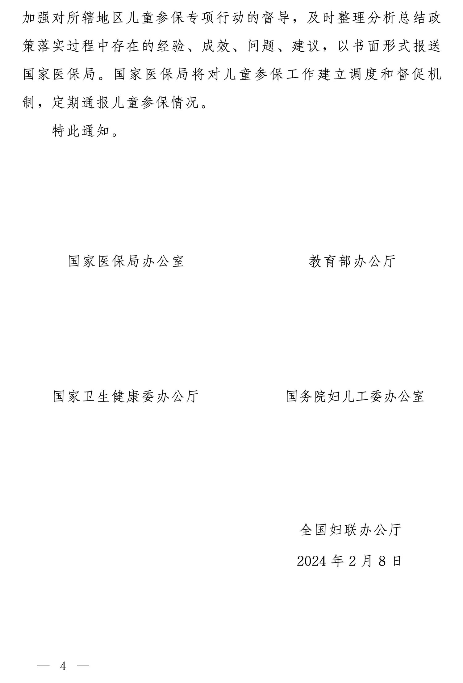 b4.jpg