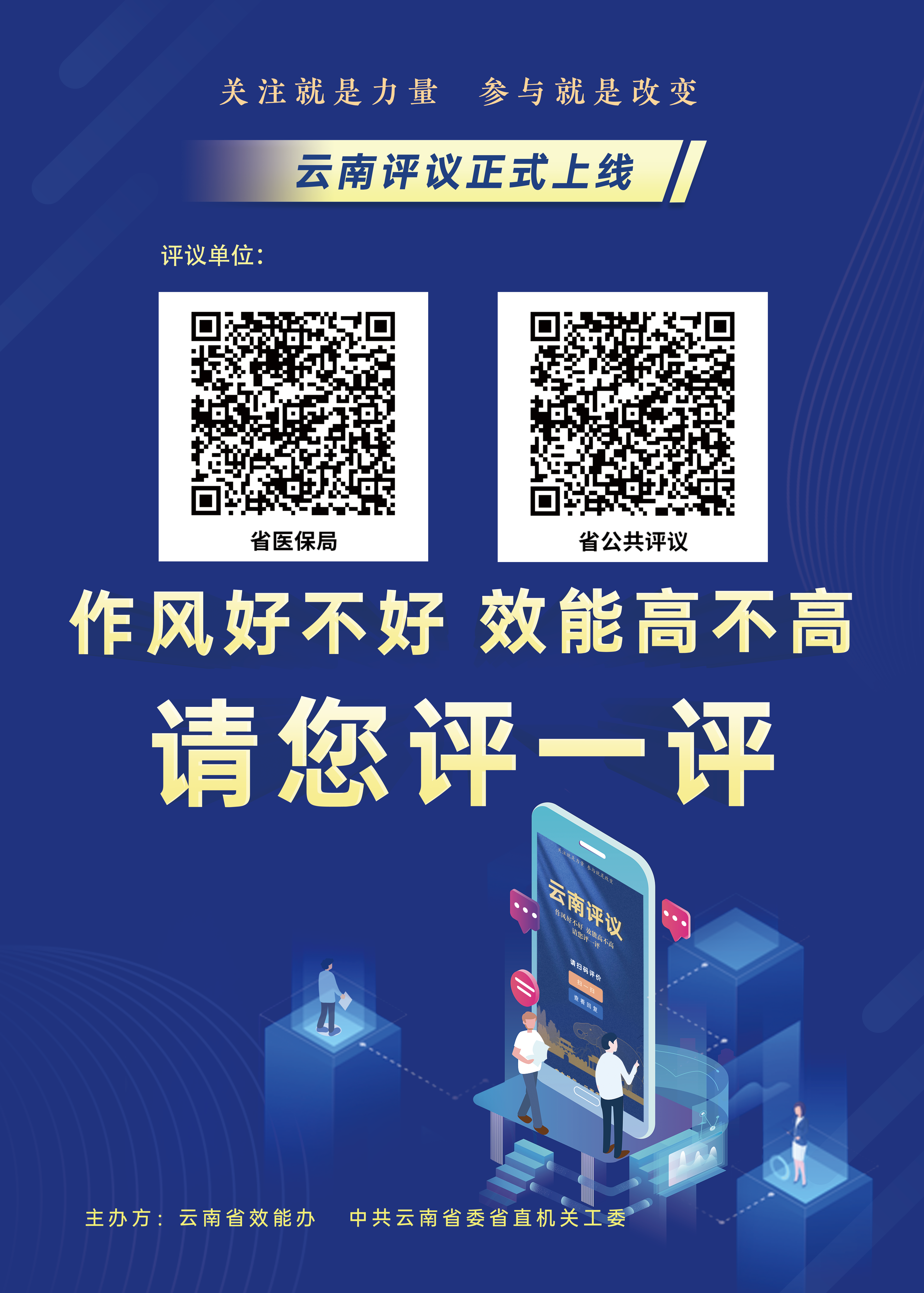 微信图片_20240717173013.png